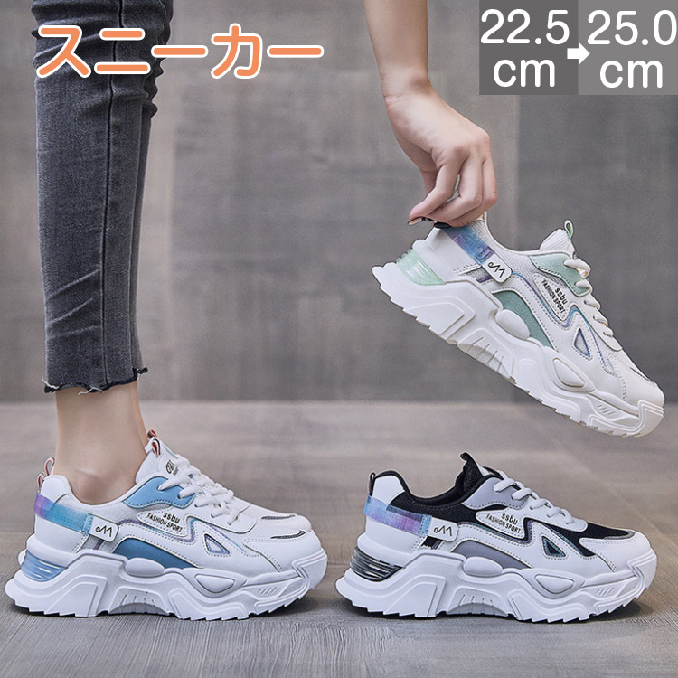 スニーカー レディース 軽量 ランニング シューズ 通気性 カジュアル 通勤 通学 運動 ジム フィットネス 歩きやすい 軽い 靴 ウォーキングシューズ おしゃれ 運動靴 ファンウォーク ブルー ベージュ ブラック 最大69 オフ