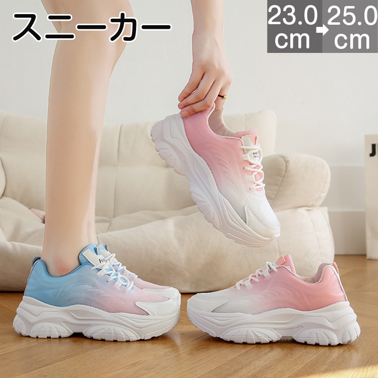 936円 最大 Offクーポン スニーカー レディース 厚底 ローカット 軽量 幅広 滑り止め 痛くない 衝撃吸収 軽い 滑りにくい 防滑 履きやすい 歩きやすい 美脚 大きいサイズ ブルー ピンク 936円 最大 Offクーポン スニーカー レディース 厚底 ローカット 軽量 幅広 滑り止め 痛くない 衝撃吸収 軽い 滑りにくい 防滑 履きやすい 歩きやすい 美脚 大きいサイズ ブルー ピンク