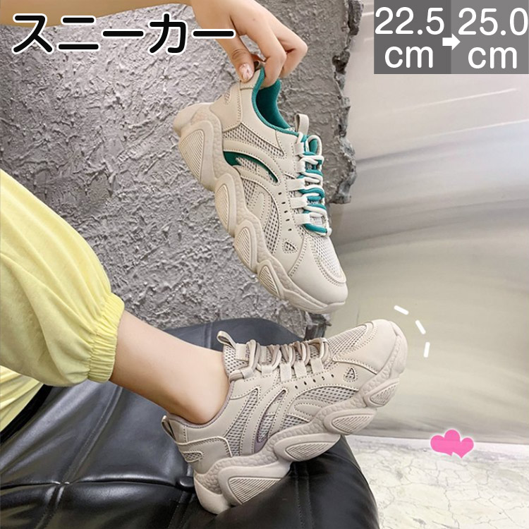 スニーカー レディース ランニング ウォーキングシューズ シューズ 通気性 カジュアル 通勤 通学 運動 ジム フィットネス 歩きやすい 軽い 靴 おしゃれ 運動靴 ファンウォーク パープル グリーン 22公式店舗