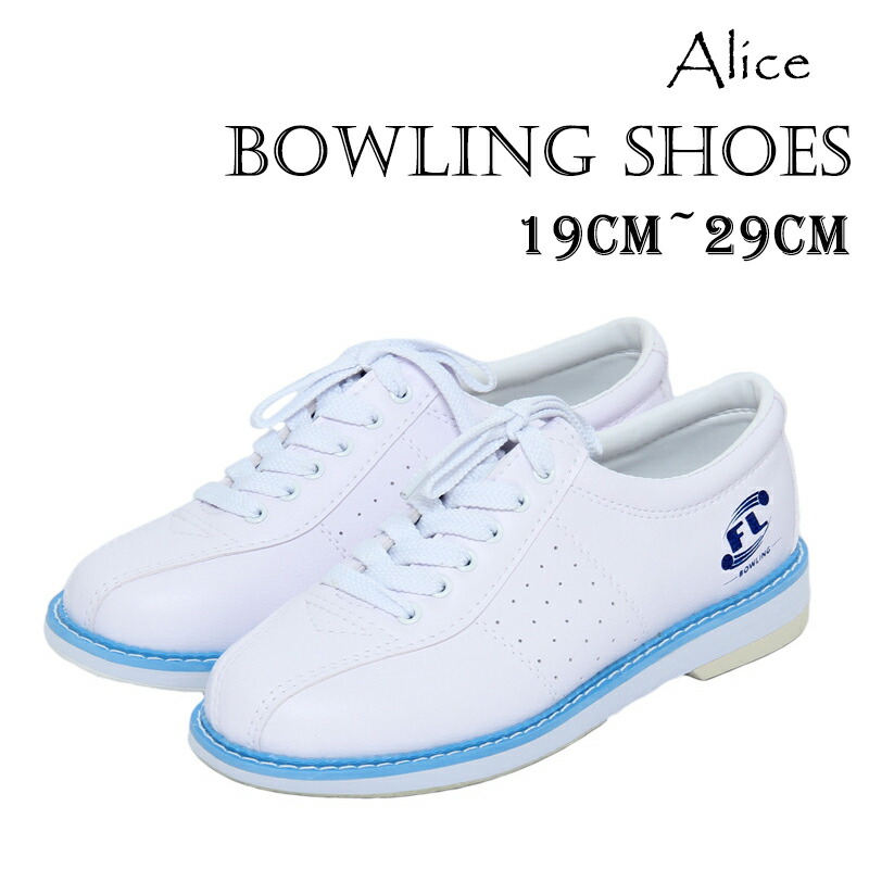 楽天市場】ボウリングシューズ ボウリング用品 ホワイト