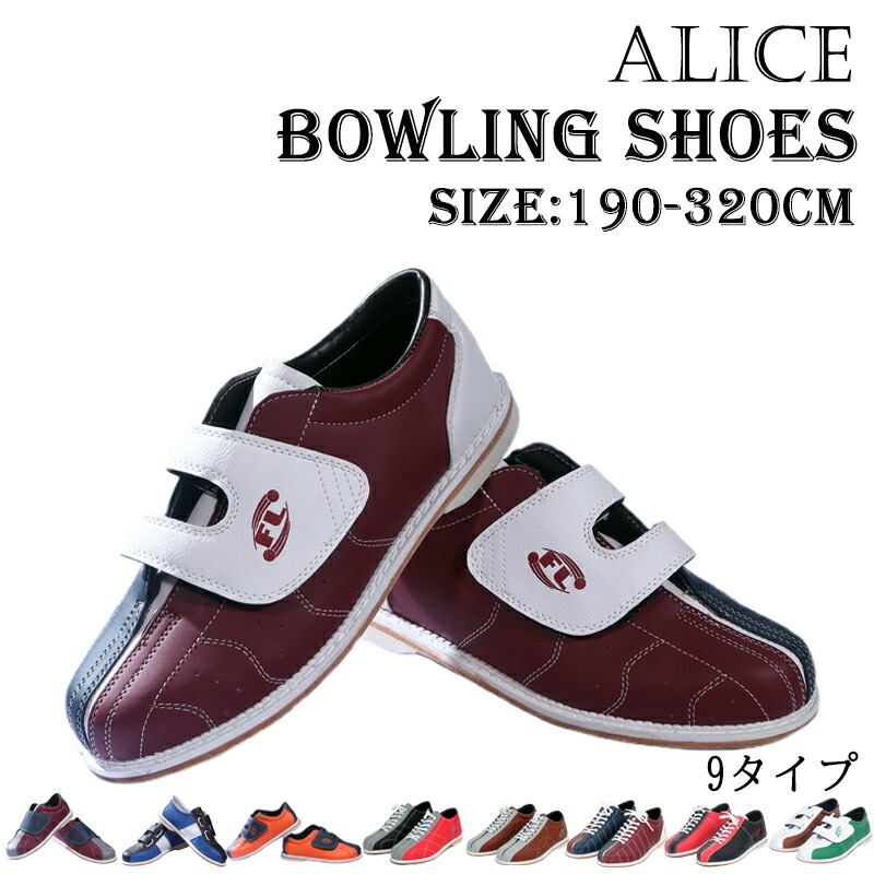 楽天市場】ボウリングシューズ ボウリング用品 ホワイト ゴールド 男女