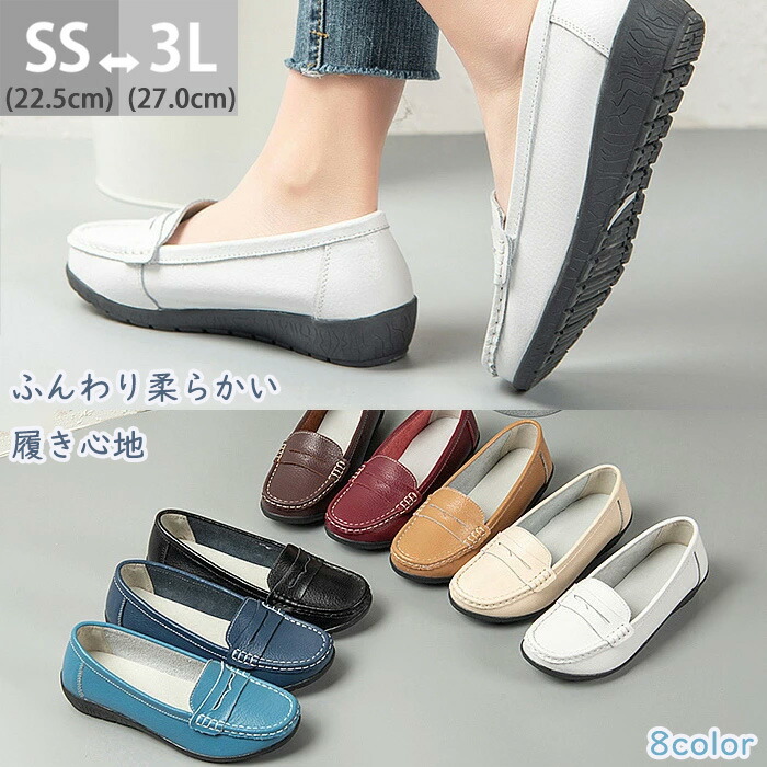 アローモカシン　ネペンテス別注 アローモカシン ネペンテス別注 ARROW MOCCASIN US9｜Yahoo