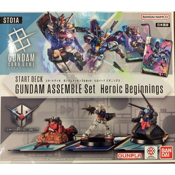 ガンダムカードゲーム スタートデッキ アッセンブルセット 各1個4種類セット 4種セット ガンダムカードゲーム スタートデッキ ガンダム