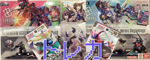 楽天市場】GUNDAM CARD GAME Newtype Rising ガンダムカードゲーム