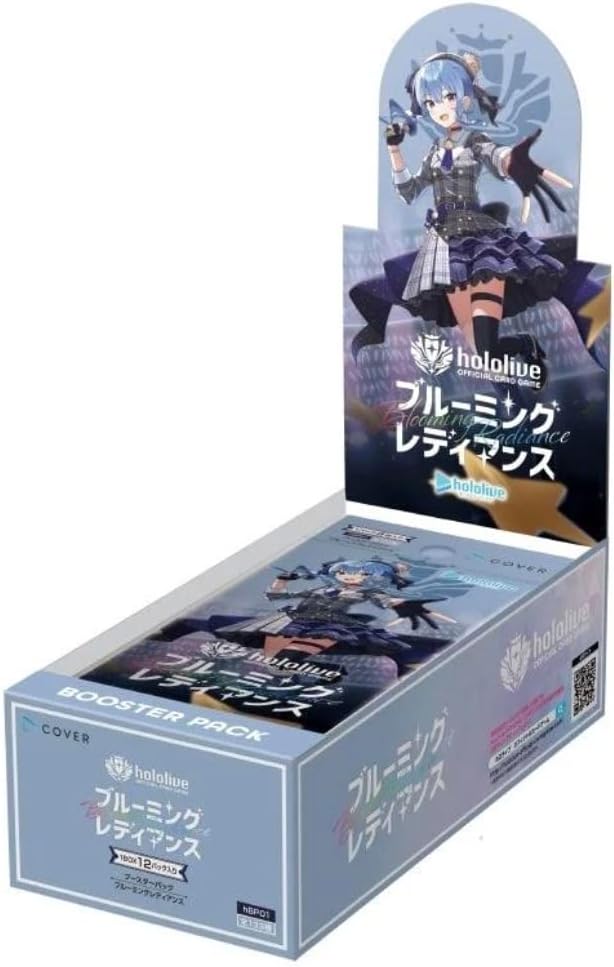 hololive OFFICIAL CG ブースター 第1弾 ブルーミングレディアンス ホロライブ オフィシャルカードゲーム