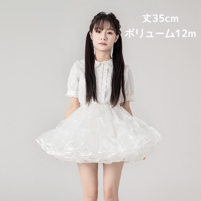 楽天市場】日常ボリューム パニエ ミニ丈 ロリータ ホワイト ブラック