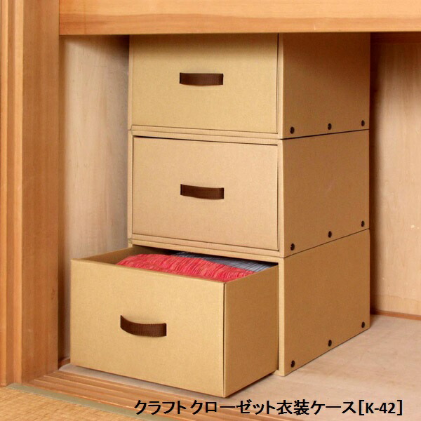 豊岡クラフト  森林楽  収納ケース 文具ケース  2段セット (美品) drawercase_b_1.jpg