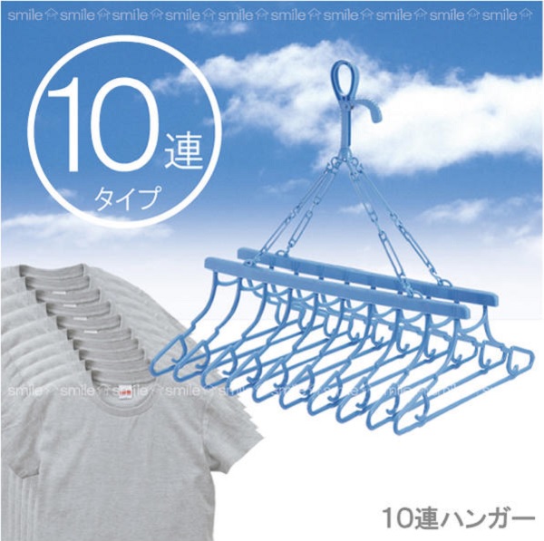 NEIGHBORHOOD ハンガー 10本セット Amazon.co.jp: 現代百貨 物干しハンガー SUNNY RAINBOW フォルダ