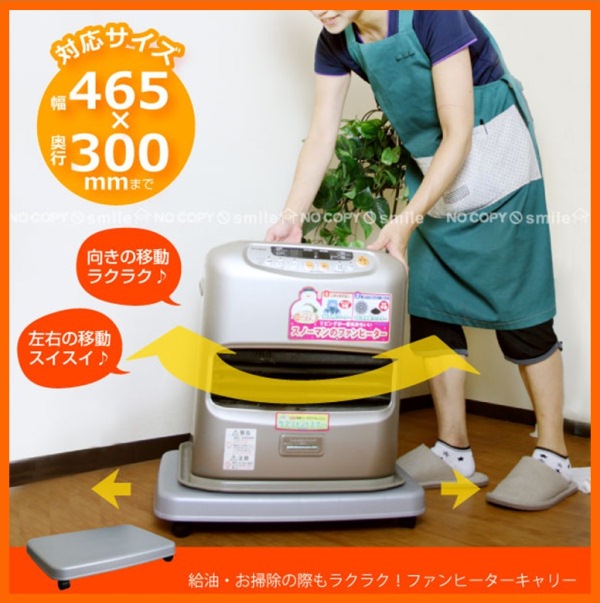 関東限定送料無料 石油ファンヒーター キャスター付 0221か1 I11 140 関東限定送料無料 石油ファンヒーター キャスター付 0221か1 I11