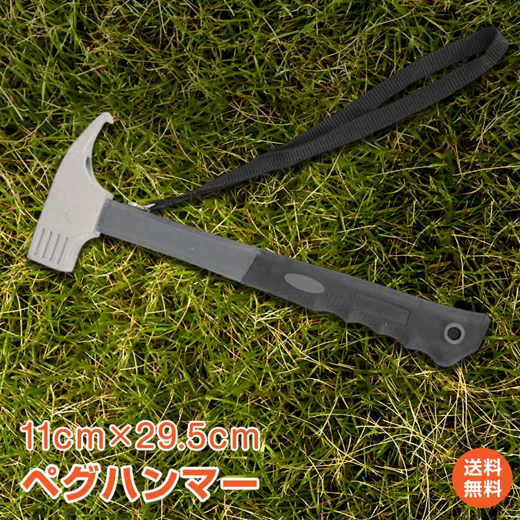 受け入れた 引き渡す 形状 ペグハンマー おしゃれ Tiara Esthe Jp