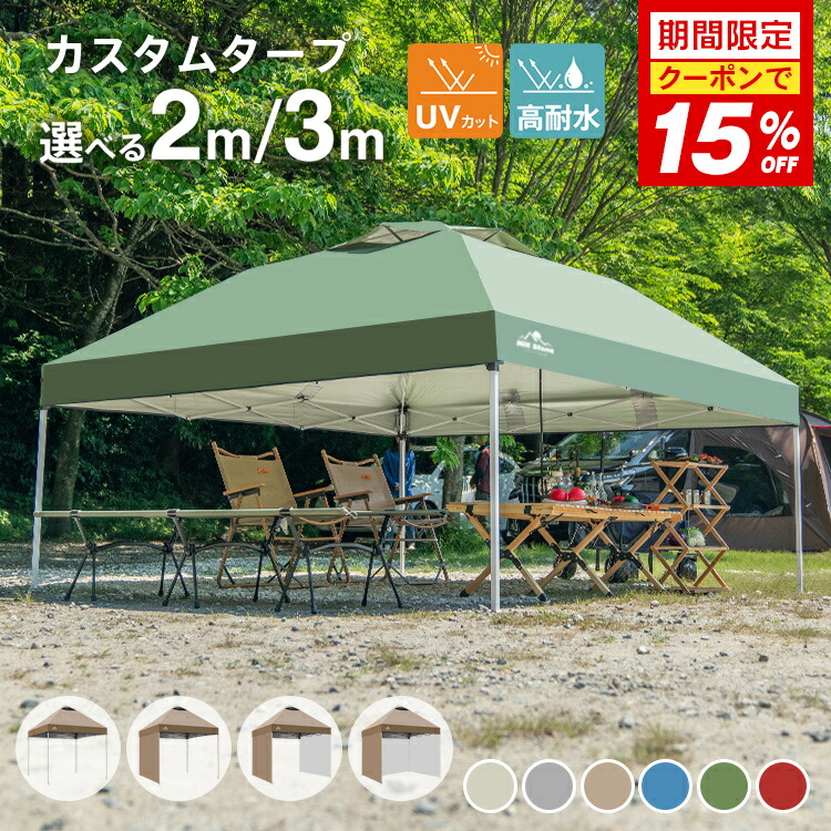 キャンプ テント アウトドア サンシェード 通気性 虫よけ 日よけ メッシュ スクリーンテント タープテント メッシュ テント スクリーン