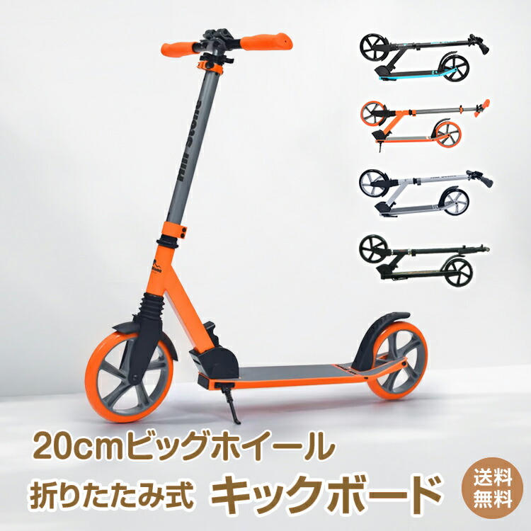 楽天市場】OXELO オクセロ キックスケーター TOWN 7 XL 大人用