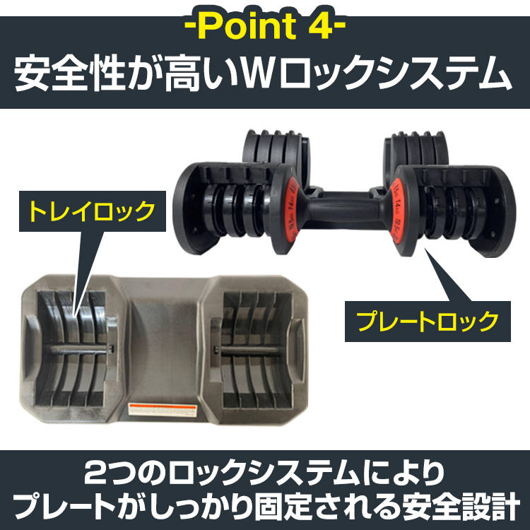 2年保証』 747 ダンベル 可変式 25kg x 2個セット アジャスタブル 5