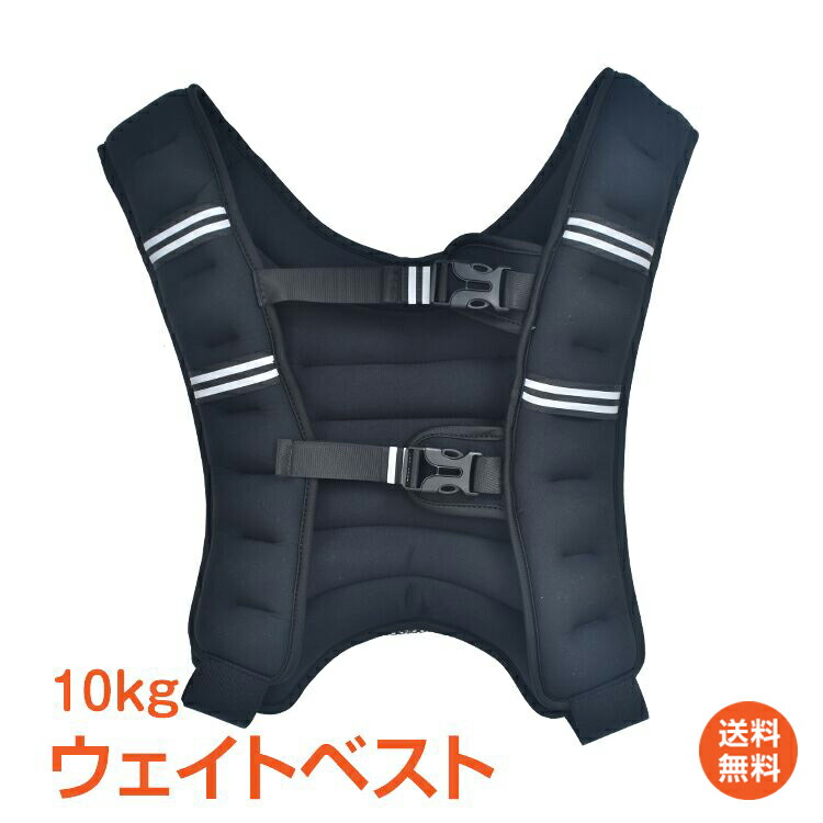 FIELDOORウエイトベスト 20kg 重量調節可 ウエイトジャケット Amazon | FIELDOOR ウエイトベスト 最大20kg 1kgから20kgまで