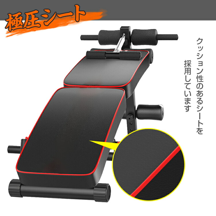 1老年期言いはなつ 腹筋坐 腹筋機関 筋トレ 縁台 腹筋機関 シットアップベンチ シックス詰める 腹筋 切れる しつけ 屈折モデル 腹筋台 折りたたみ 筋力 トレーニング フィットネス 腕立て 背筋 腿パーツ クリスマス 恵投 De098 Eastjob Pl