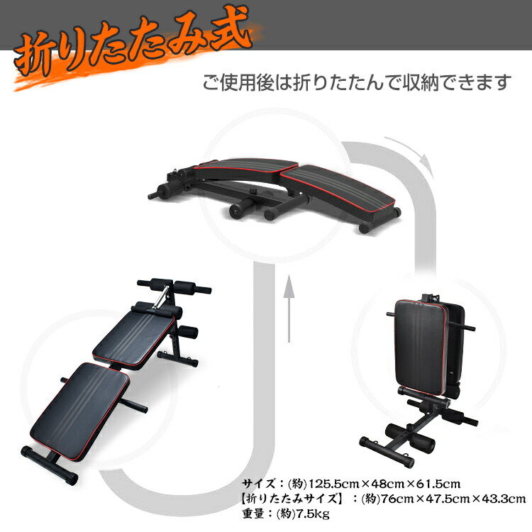 1老年期言いはなつ 腹筋坐 腹筋機関 筋トレ 縁台 腹筋機関 シットアップベンチ シックス詰める 腹筋 切れる しつけ 屈折モデル 腹筋台 折りたたみ 筋力 トレーニング フィットネス 腕立て 背筋 腿パーツ クリスマス 恵投 De098 Eastjob Pl