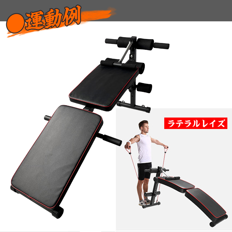 腹筋トレーニングマシーン兼トレーニングベンチ レッド 筋トレ fkip