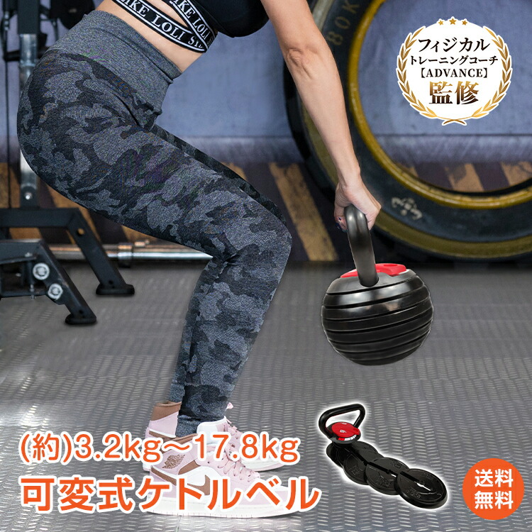 Ironmaster クイックロックケトルベル25.8kgセット 楽天市場】Ironmaster クイックロックケトルベル25.8kgセット 筋