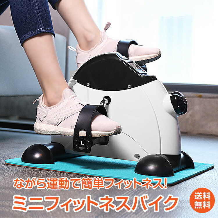 楽天市場】電動軽快トレーナー【はぴねすくらぶTVショッピング