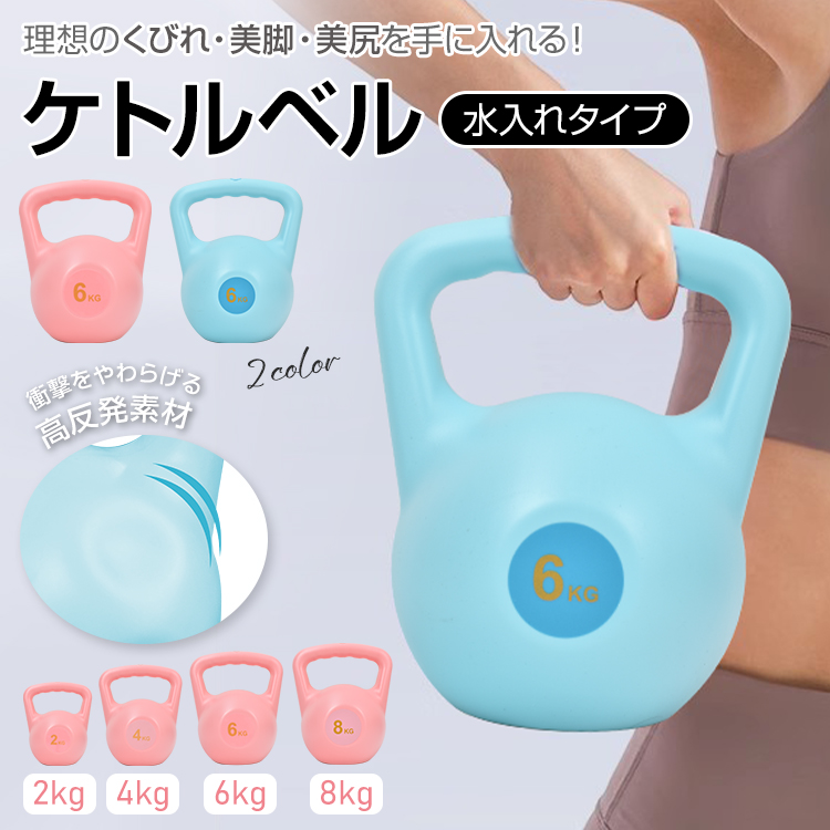 ケトルベル　② 3833a884.jpg