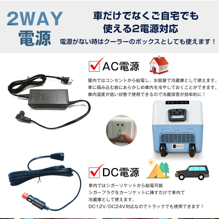 彡新品彡42L大容量 ポータブル冷蔵庫 車載冷蔵庫 ミニ 急速冷凍 2Way