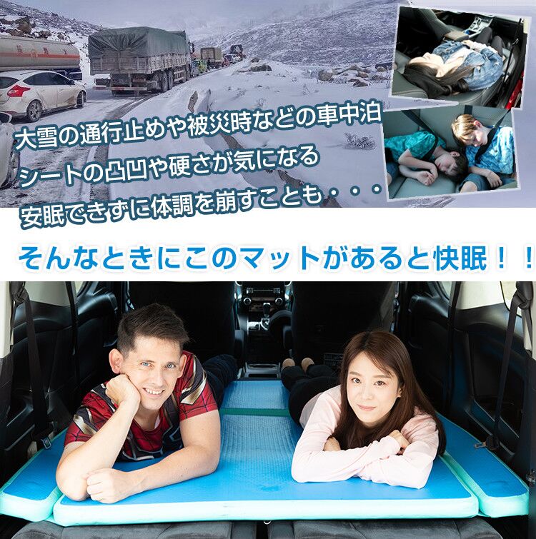 7 18より最大11 Offクーポン 1年保証 おすすめ アウトドアエアマット ポンプ付き キャンプ エアー ベッド 車中泊 マット Suv ワゴン 184cm 133cm 厚み5cm 手動式 ポンプ 独立 4気室 防災 災害 コンパクト ロートマット 浮き輪 水上遊び ビーチグッズ 海水浴 Ee274 7 18より最大11 Offクーポン 1年保証 おすすめ アウトドアエアマット ポンプ付き キャンプ エアー ベッド 車中泊 マット Suv ワゴン 184cm 133cm 厚み5cm 手動式 ポンプ 独立 4気室 防災 災害 コンパクト ロートマット 浮き輪 水上遊び ビーチグッズ 海水浴 Ee274