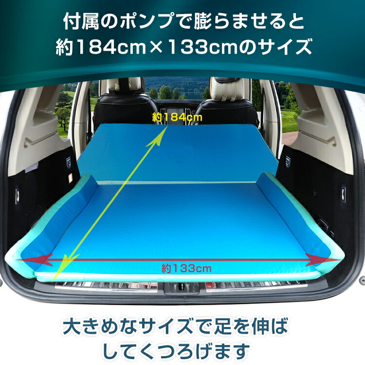 7 18より最大11 Offクーポン 1年保証 おすすめ アウトドアエアマット ポンプ付き キャンプ エアー ベッド 車中泊 マット Suv ワゴン 184cm 133cm 厚み5cm 手動式 ポンプ 独立 4気室 防災 災害 コンパクト ロートマット 浮き輪 水上遊び ビーチグッズ 海水浴 Ee274 7 18より最大11 Offクーポン 1年保証 おすすめ アウトドアエアマット ポンプ付き キャンプ エアー ベッド 車中泊 マット Suv ワゴン 184cm 133cm 厚み5cm 手動式 ポンプ 独立 4気室 防災 災害 コンパクト ロートマット 浮き輪 水上遊び ビーチグッズ 海水浴 Ee274