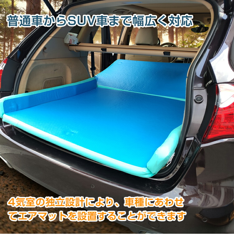 7 18より最大11 Offクーポン 1年保証 おすすめ アウトドアエアマット ポンプ付き キャンプ エアー ベッド 車中泊 マット Suv ワゴン 184cm 133cm 厚み5cm 手動式 ポンプ 独立 4気室 防災 災害 コンパクト ロートマット 浮き輪 水上遊び ビーチグッズ 海水浴 Ee274 7 18より最大11 Offクーポン 1年保証 おすすめ アウトドアエアマット ポンプ付き キャンプ エアー ベッド 車中泊 マット Suv ワゴン 184cm 133cm 厚み5cm 手動式 ポンプ 独立 4気室 防災 災害 コンパクト ロートマット 浮き輪 水上遊び ビーチグッズ 海水浴 Ee274