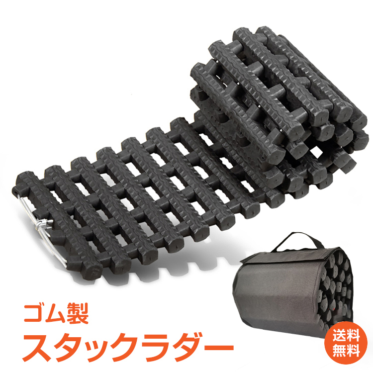TOUMA 蓄光  新品 未開封 デッドストック Amazon | WEIMALL スタック 脱出 脱出用ラダー 緊急時ラダー
