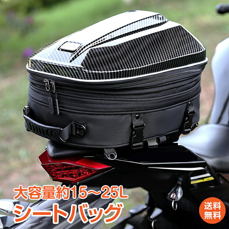 楽天市場】*4/24~先着90%OFFクーポン*【1年保証】バイク サイド