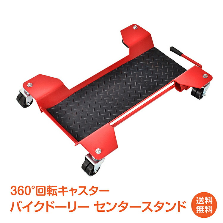 上田　バイク用スタンド 金属製 キャスター付き Amazon | XX eCommerce オートバイ スチール センター フット