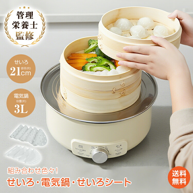 楽天市場】*20%OFFcp*【送料無料】グリル鍋 電気鍋 3人用 4人用 卓上