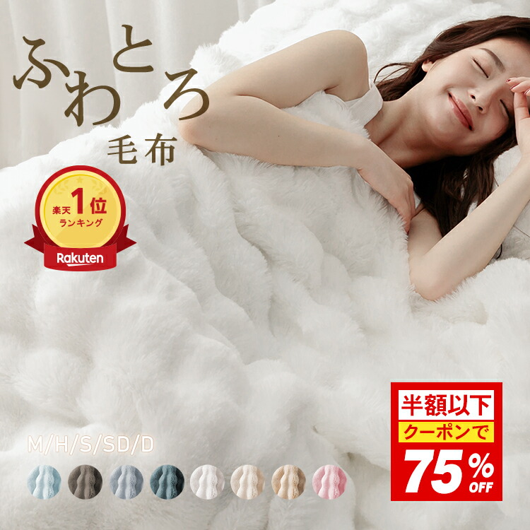 楽天市場】＼半額クーポン☆9/19 20時〜2h限定／ 【一年保証