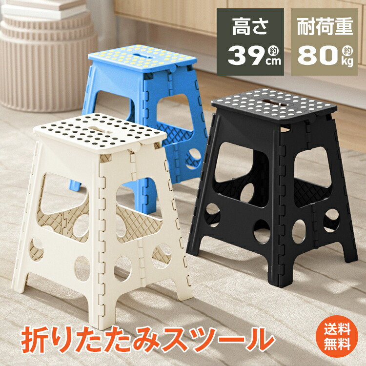 コクヨ - スツール　角イス　踏み台 ny092.jpg