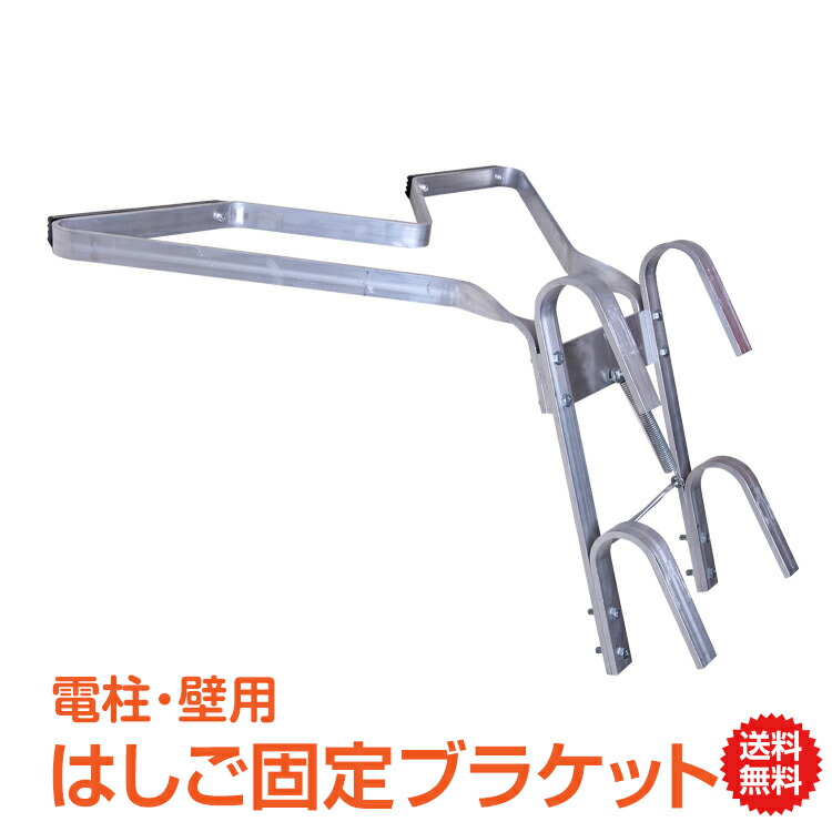 。ぱぴこ 製品情報】PTH-S380J ： はしご、脚立の株式会社ピカ