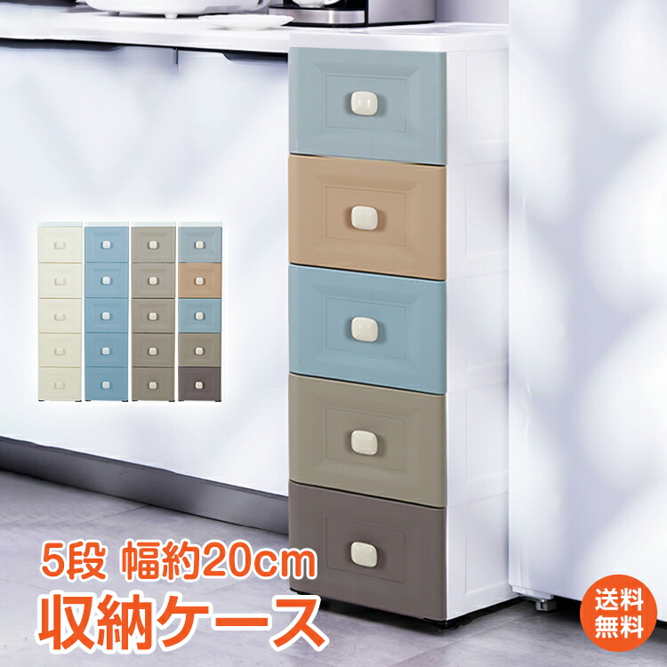 螺鈿　収納　引き出し5段 螺鈿 収納 引き出し5段
