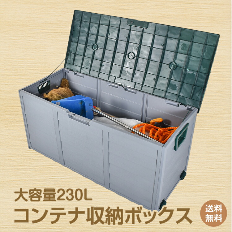 スコール　コンテナ　昭和レトロポップ　当時物　便ケース　skål スコール コンテナ 昭和レトロポップ 当時物 便ケース skål