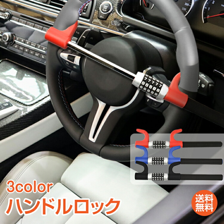 楽天市場】*4/24先着90%OFFcp*母の日ギフト【1年保証】ハンドル