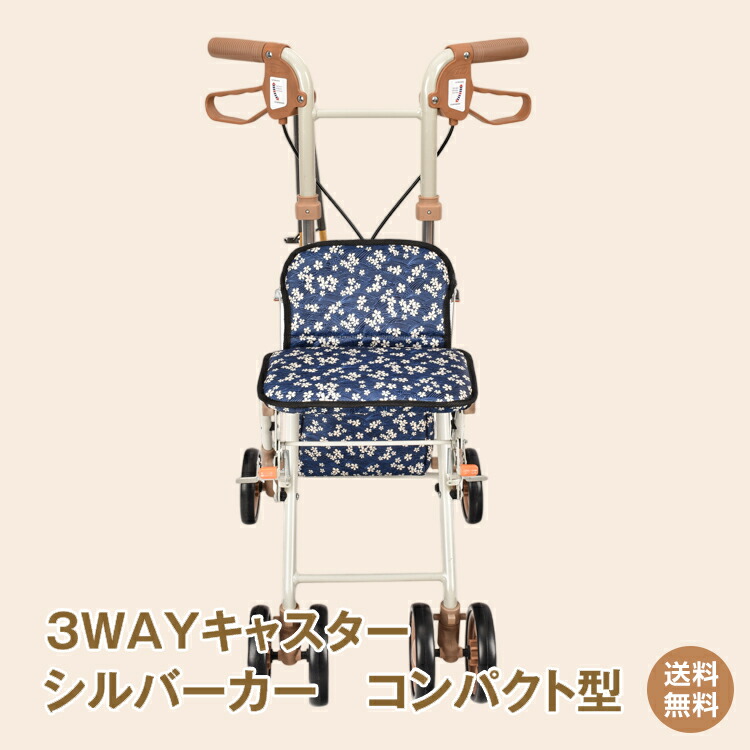 アリス【WORKMEN’S】～物の具や鉄道車両装置はこちらから☆