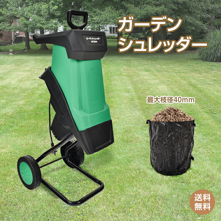 楽天市場】＼スパセ10%OFFクーポン／【送料無料】手押し式草刈機 芝刈