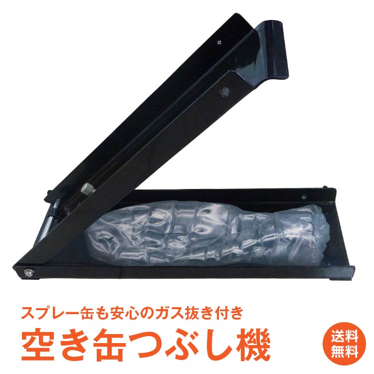 （あ004）空き缶　いろいろ あ004）空き缶 いろいろ