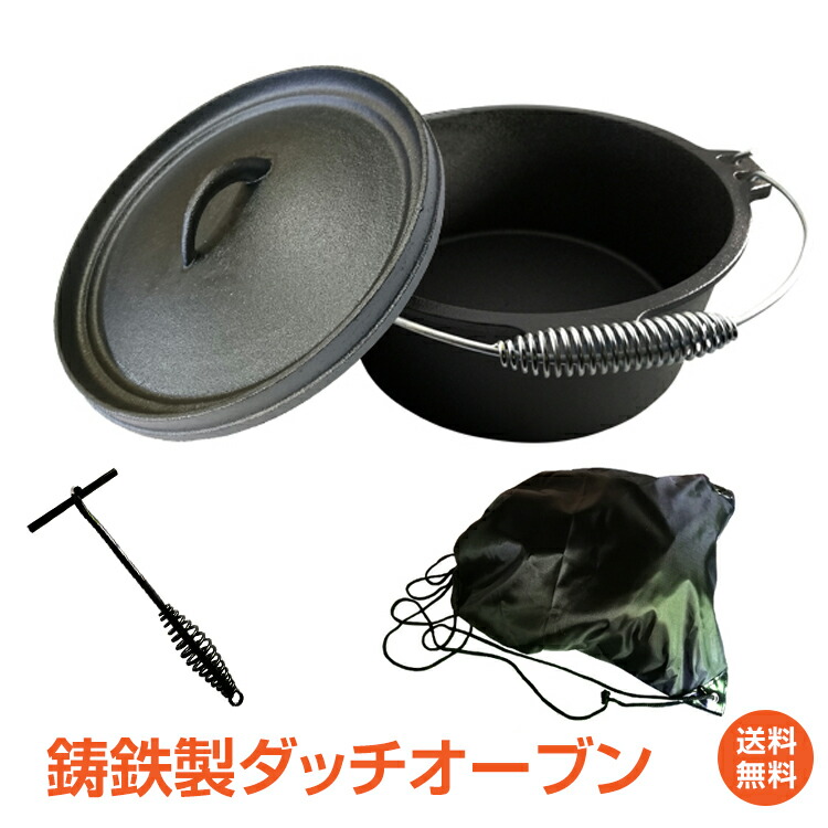 楽天市場】12インチ ダッチオーブン＆スキレット 2点セット 鋳鉄