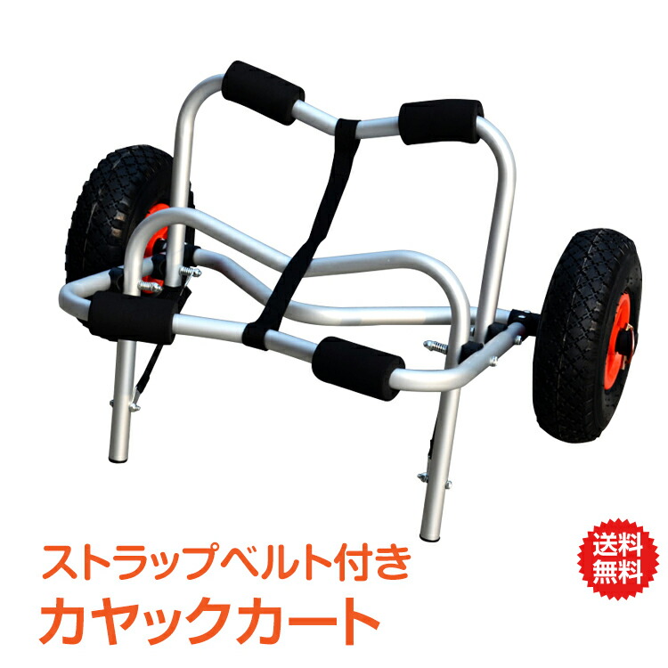 楽天市場】*4/24~先着90%OFFクーポン*【1年保証】カヤック