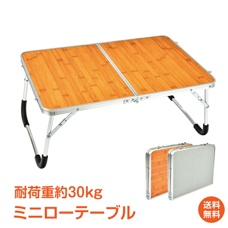 OMC 折りたたみローテーブル キャンプ zx-azm-nx-514_8.jpg