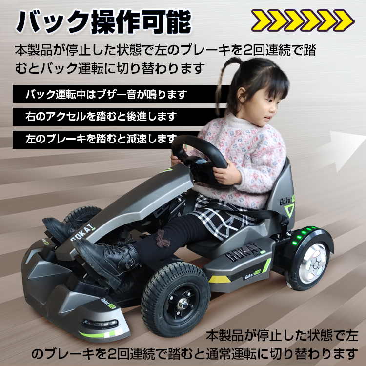 市場 7 キッズカート 10 Offクーポン バランスボード キッズ レーシングカート 乗り物 1年保証 子供 ゴーカート 15 車 電動 おもちゃ 電動乗用玩具