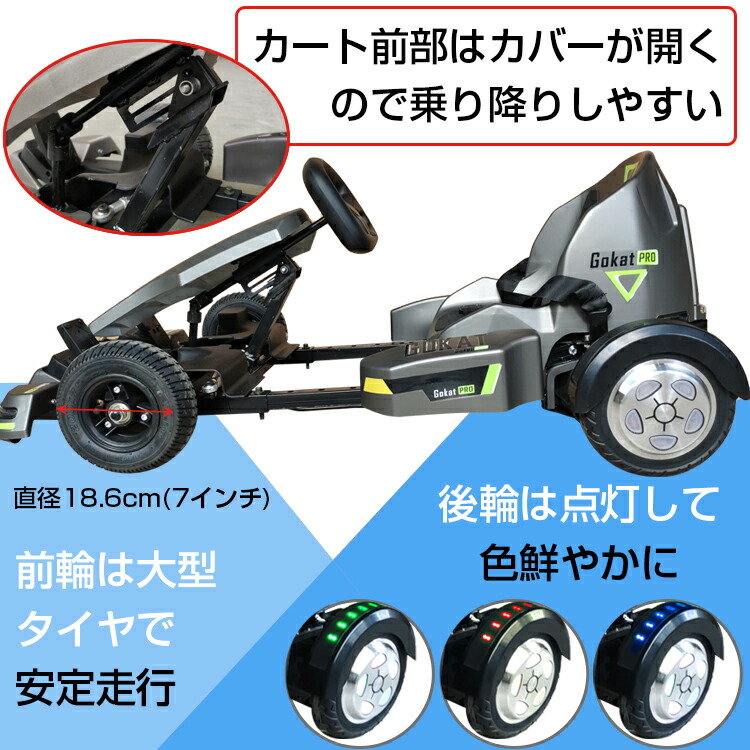 上等 7 15 10 Offクーポン 1年保証 電動 キッズカート 車 ゴーカート キッズ おもちゃ 子供 乗り物 レーシングカート 電動乗用玩具 バランスボード ホイール バランス 遊園地 アトラクション 移動 運転 子ども ギフト プレゼント クリスマス Od428 Whitesforracialequity Org