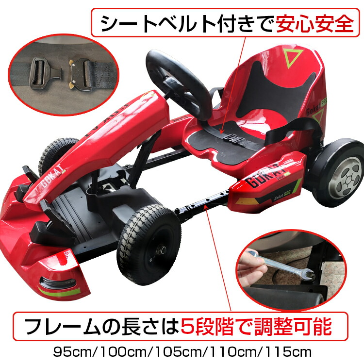 上等 7 15 10 Offクーポン 1年保証 電動 キッズカート 車 ゴーカート キッズ おもちゃ 子供 乗り物 レーシングカート 電動乗用玩具 バランスボード ホイール バランス 遊園地 アトラクション 移動 運転 子ども ギフト プレゼント クリスマス Od428 Whitesforracialequity Org