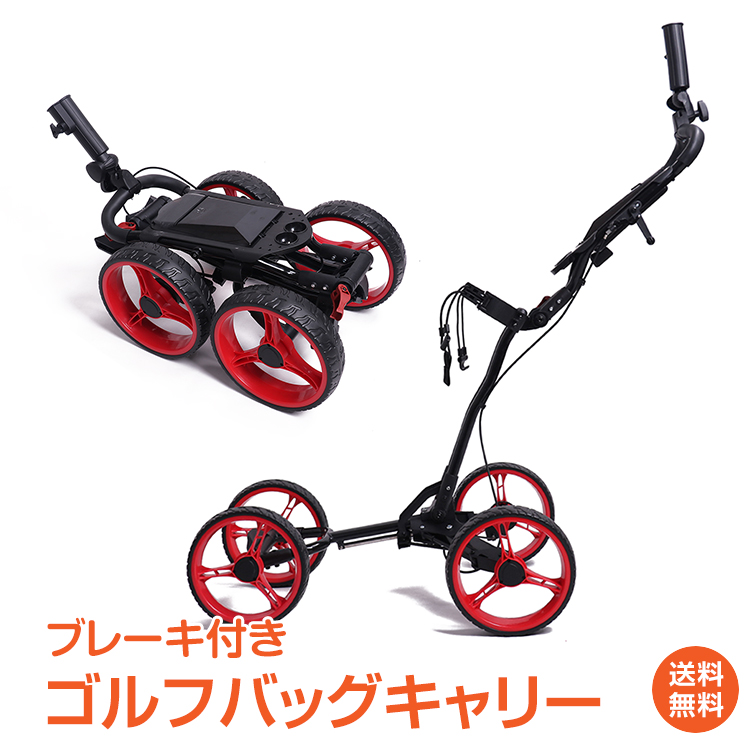 1馬齢質入れ ゴルフ カバン 持ち運び ゴルフバッグ キャリー手押し車 ゴルフ トレイニング キャリーバッグ ボウル 結社 メンズ 後押し カート 折りたたみ 4円形 携帯 打切り ドリンク保持者 練習 保管 傘立て Od446 Arsn Sn