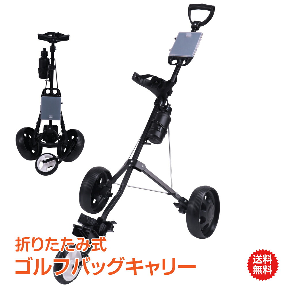 クリックギア モデル8.0+ ４輪 プッシュカート(マットブラック) 楽天市場】クリックギア モデル8.0+ 4輪 プッシュカート(マット