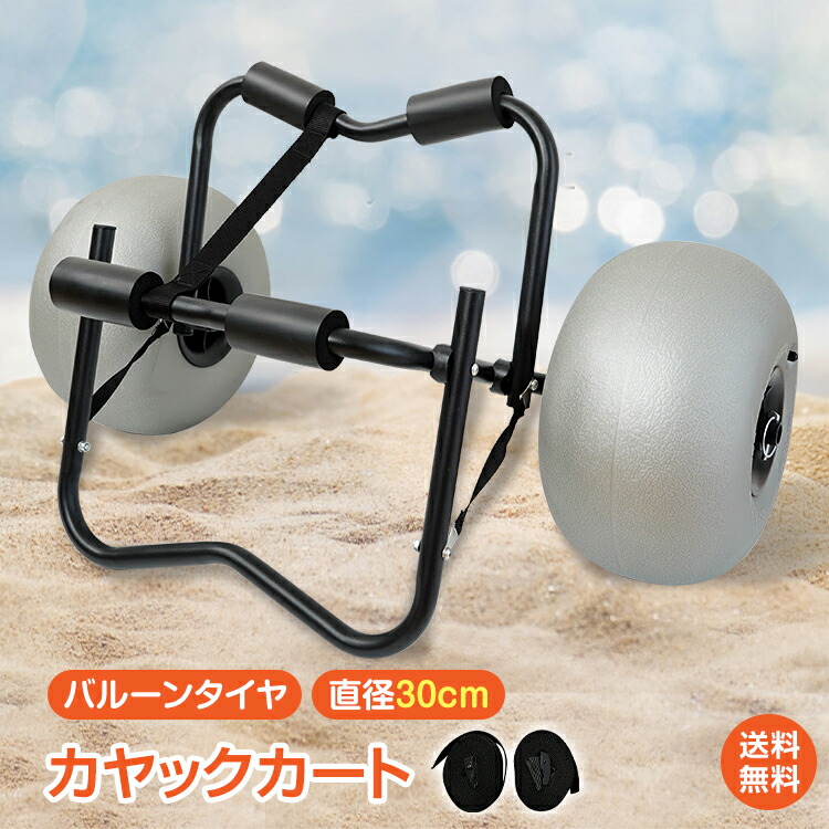 楽天市場】*4/24~先着90%OFFクーポン*【1年保証】トレーラー